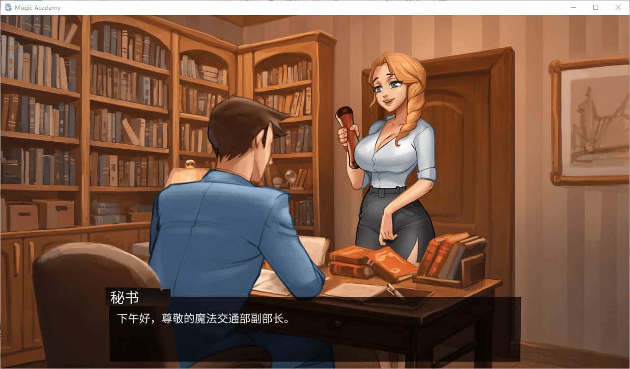 魔法学院 Magic Academy封面