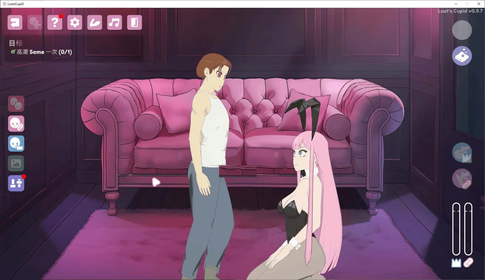 情感丘比特 Lust's Cupid封面