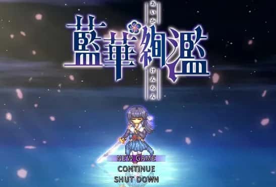 蓝华绚滥