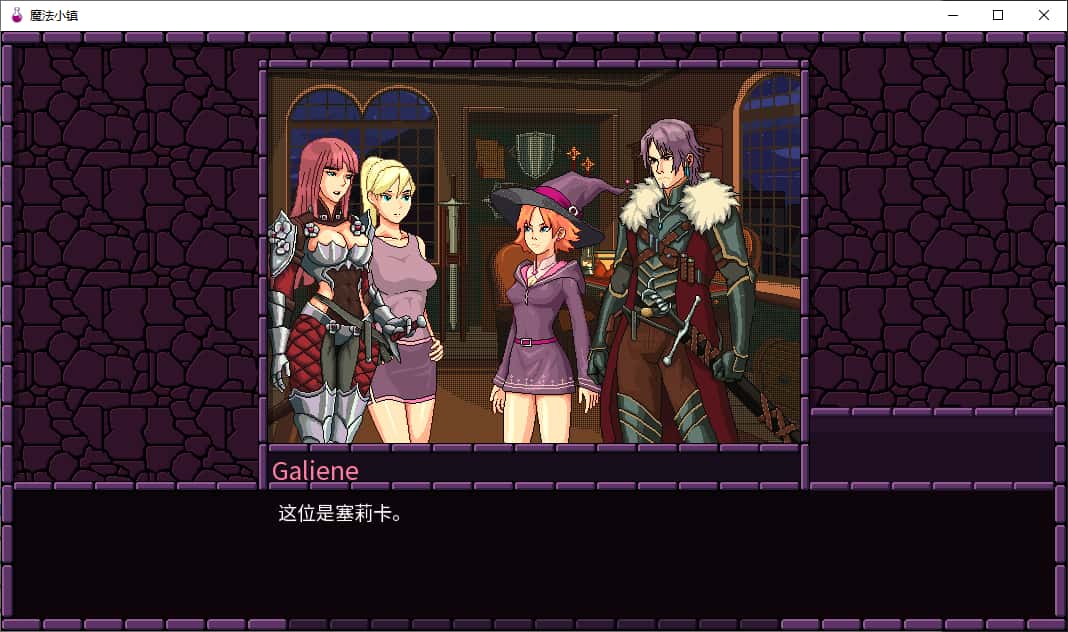 魔法小镇 Town of Magic游戏封面