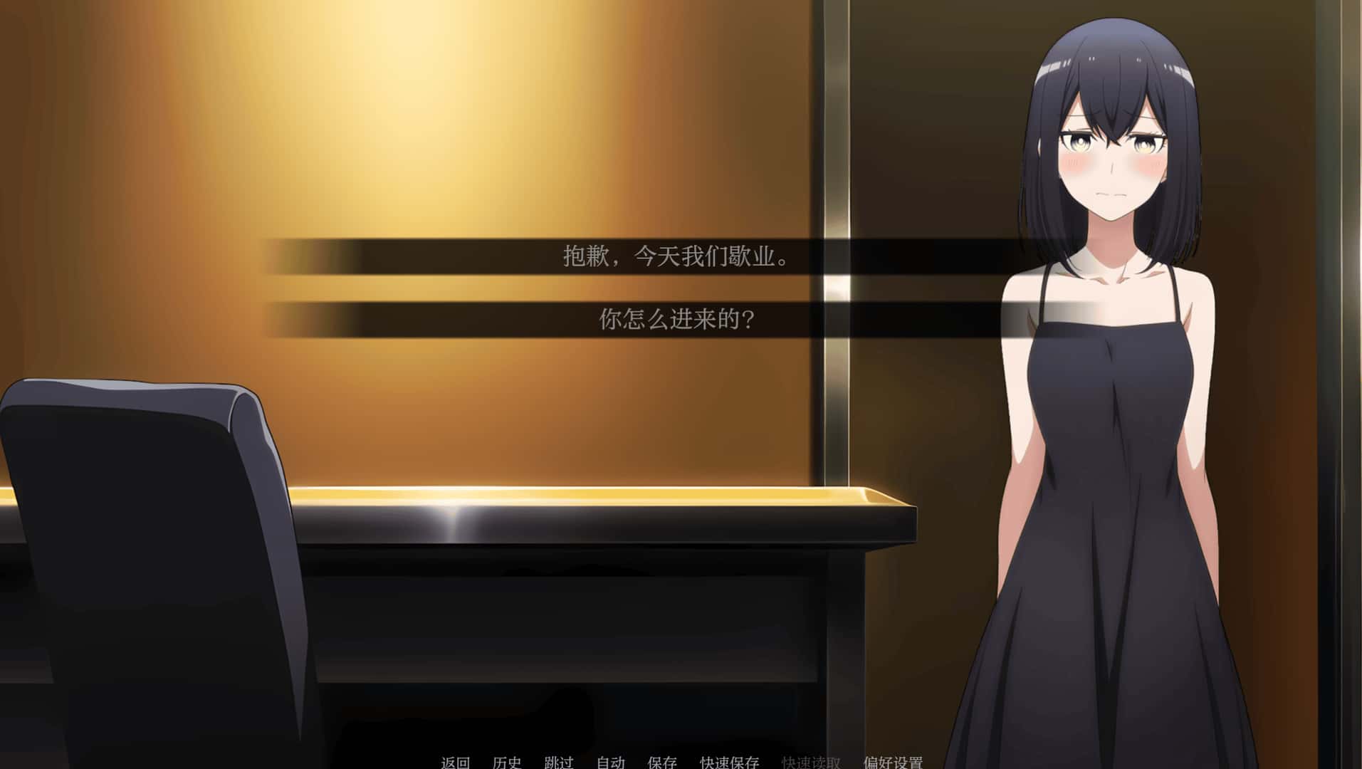 卵之少女 EggMaiden 版游戏封面