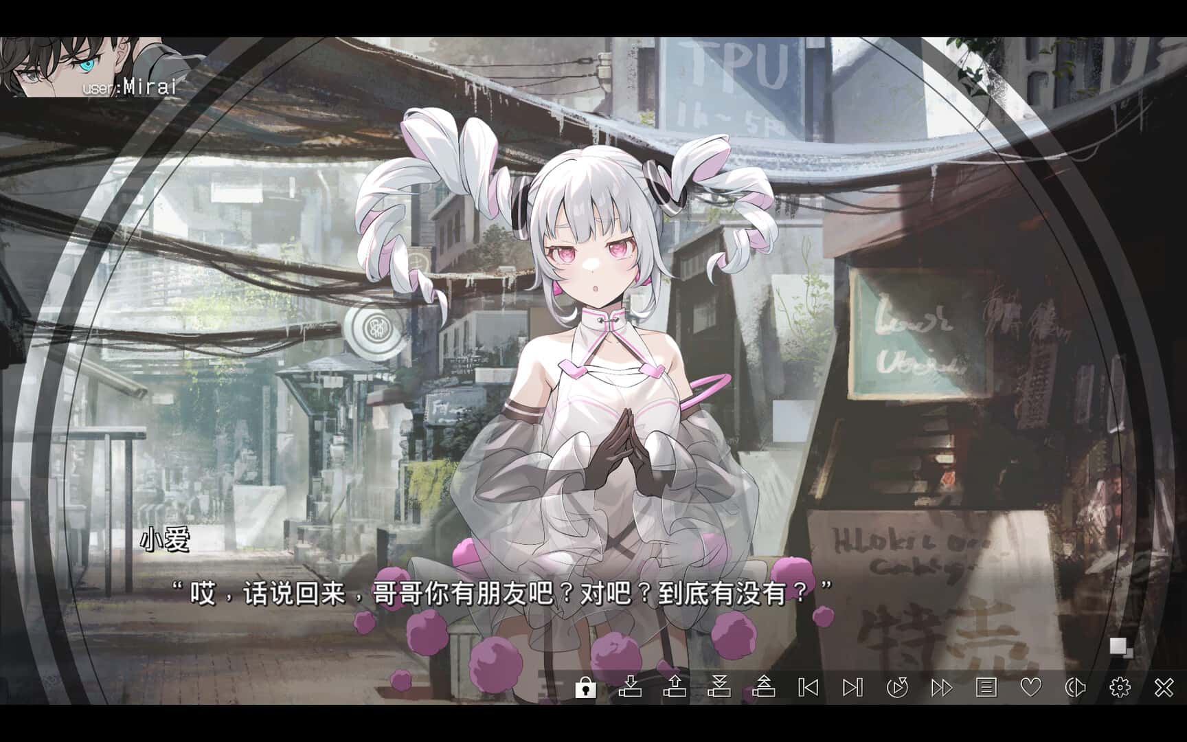 拟女孩：世界尽头 虚拟女友 @ 世界末日 VIRTUAL GIRL WORLD'S END游戏封面