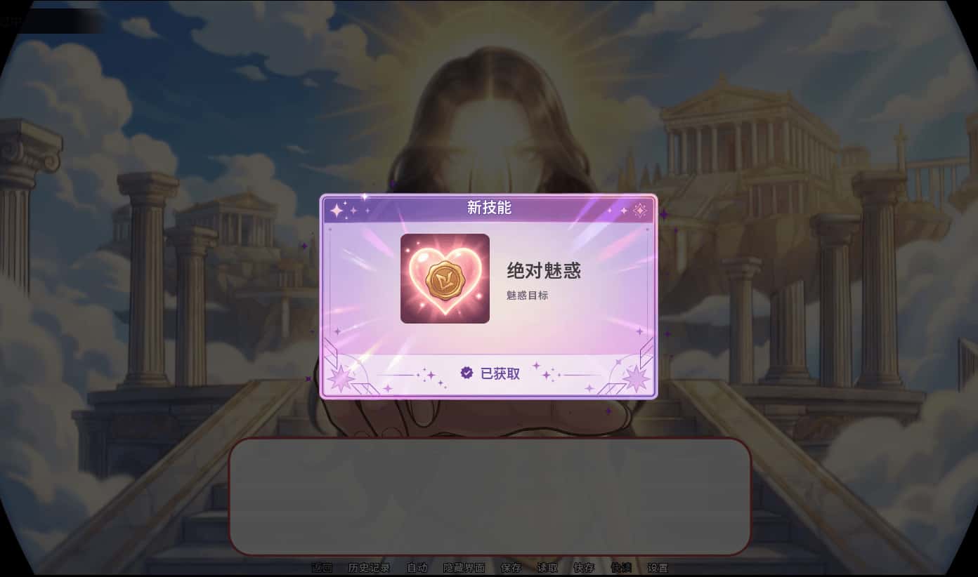 游戏截图2
