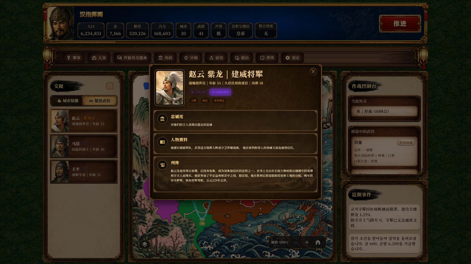 视觉数据4